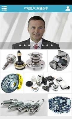 三星P1000專用中國(guó)汽車配件軟件v1.0 便捷查詢與資源下載