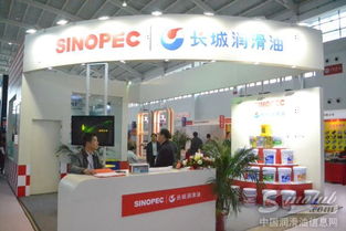 長(zhǎng)城潤(rùn)滑油閃耀2014沈陽(yáng)全國(guó)汽配會(huì)，展現(xiàn)中國(guó)汽配創(chuàng)新風(fēng)采